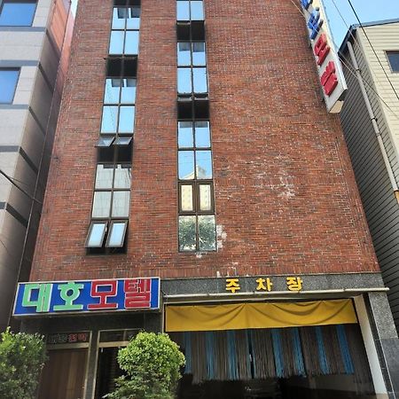 Daeho Motel Busan Exterior photo